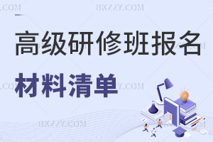 ߼(j)ް(bo)ζʲôע(xing)Щ