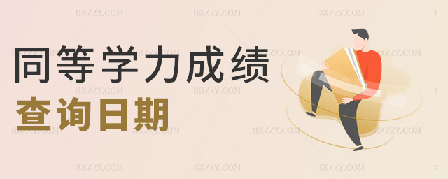 ͬȌW(xu)ɿԃ?ni)? width=