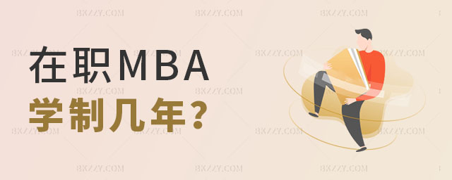 MBAҪx