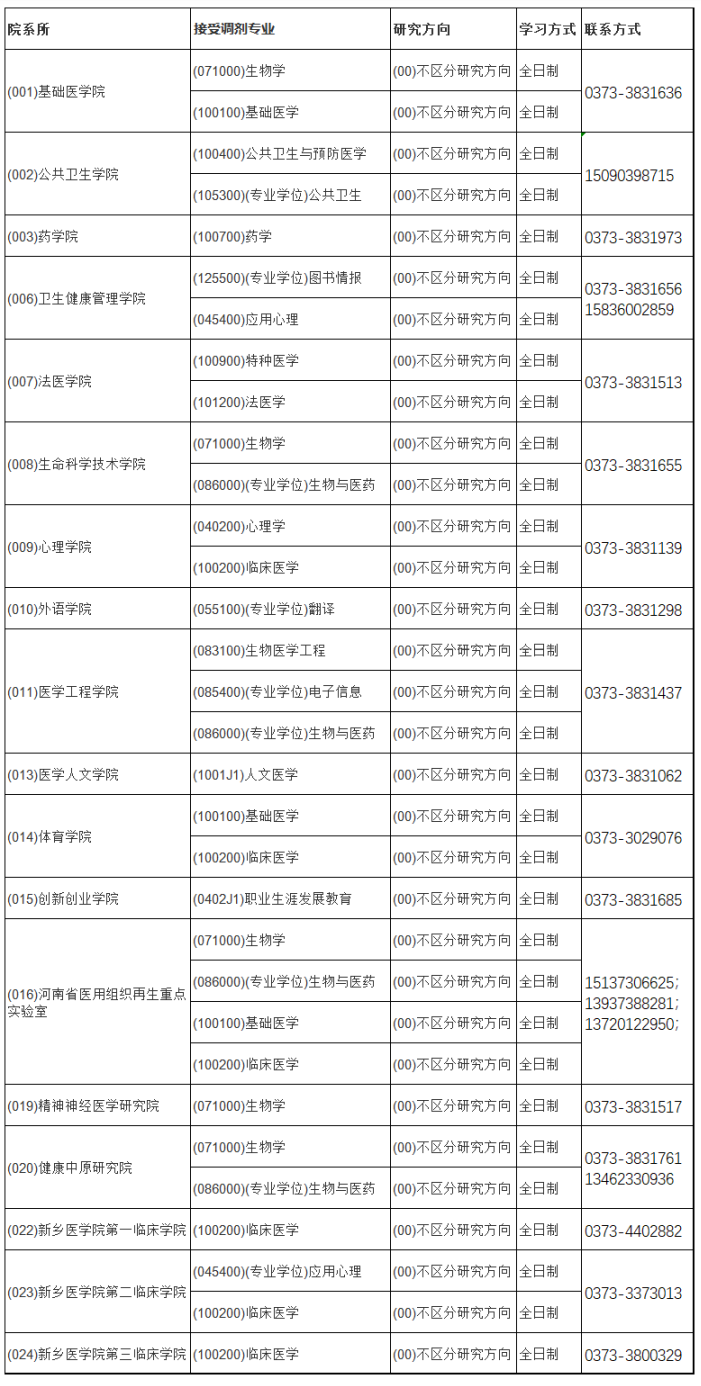 W020250407568269134118.png