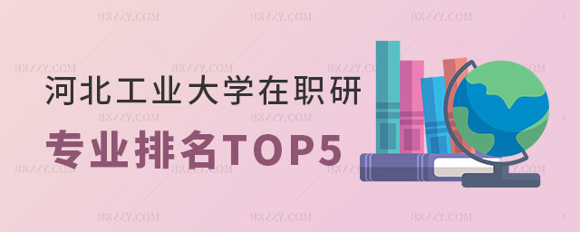 ӱI(y)W(xu)оI(y)TOP5