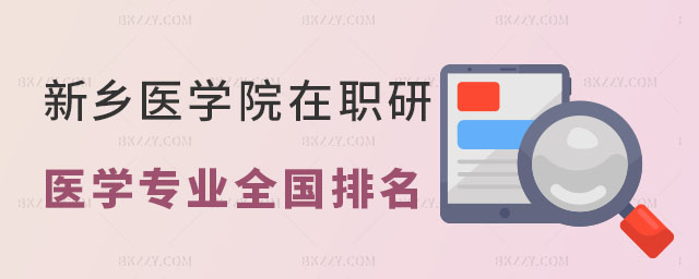 l(xing)t(y)W(xu)Ժt(y)W(xu)(zhun)I(y)ȫ(gu)