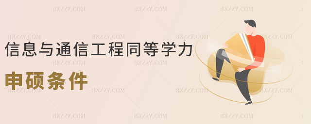 ϢcͨŹͬȌW(xu)Tl