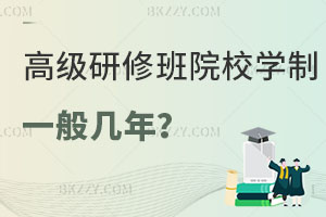 ߼(j)ްԺУW(xu)һֵ꣬È(bo)᣿