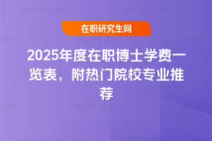 2025ʿWMһ[TԺУI]