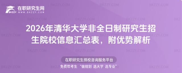 2026AW(xu)ȫоԺУϢR