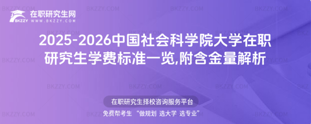 2025-2026Ї(gu)(hu)ƌW(xu)ԺW(xu)оW(xu)M(fi)(bio)(zhn)һ[