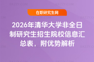 2026AWȫоԺУϢR(yu)ݽ