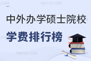 kW(xu)TʿT(mn)ԺУW(xu)M(fi)а񣬸(bo)(yu)(sh)