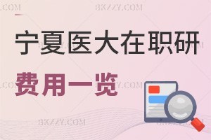 2025ꌎt(y)ƴW(xu)оM(fi)һ[(bo)ǰǧf(wn)e(cu)^(gu)
