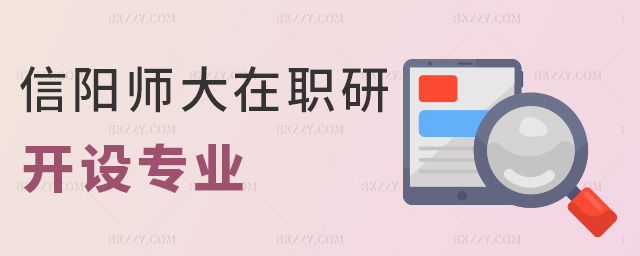 (yng)_(ki)O(sh)(zhun)I(y)