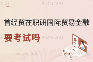 ׶(jng)(j)Q(mo)״W(xu)о(gu)HQ(mo)c(gu)HҪԇᣬϢ(sh)r(sh)У