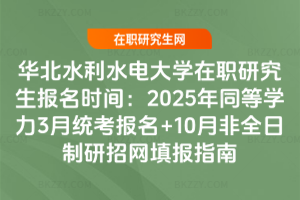 Aˮˮ늴Wоrg2025ͬȌW3½y(tng)+10·ȫоW(wng)ָ